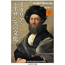 コンスタンティヌス大帝の時代: 衰微する古典世界からキリスト教中世へ